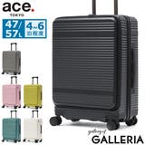 エーストーキョー スーツケース aceTOKYO | ギャレリア Bag&Luggage | 詳細画像1