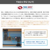 正規品 エーストーキョー スーツケース | ギャレリア Bag&Luggage | 詳細画像32