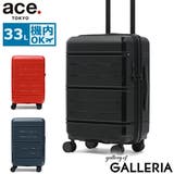 【正規品】エーストーキョー スーツケース 機内持ち込み | ギャレリア Bag&Luggage | 詳細画像1