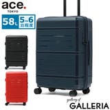 【正規品】エーストーキョー スーツケース Mサイズ | ギャレリア Bag&Luggage | 詳細画像1