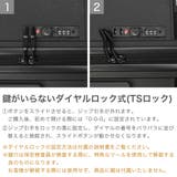 【正規品】エーストーキョー スーツケース Mサイズ | ギャレリア Bag&Luggage | 詳細画像6