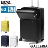 正規品 エーストーキョー スーツケース | ギャレリア Bag＆Luggage | 詳細画像1 