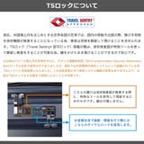 正規品 エーストーキョー スーツケース | ギャレリア Bag＆Luggage | 詳細画像37 