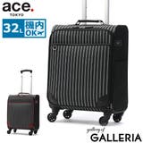 正規品 エーストーキョー スーツケース | ギャレリア Bag＆Luggage | 詳細画像1 