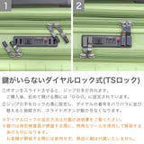 エーストーキョー スーツケース ace | ギャレリア Bag＆Luggage | 詳細画像7 