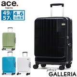 エーストーキョー スーツケース ace | ギャレリア Bag＆Luggage | 詳細画像1 
