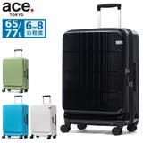エーストーキョー スーツケース ace | ギャレリア Bag&Luggage | 詳細画像1