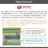 エーストーキョー スーツケース ace | ギャレリア Bag&Luggage | 詳細画像31
