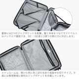 エーストーキョー スーツケース ace | ギャレリア Bag&Luggage | 詳細画像5