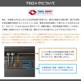 正規品 エーストーキョー スーツケース | ギャレリア Bag＆Luggage | 詳細画像23 