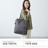 正規品 エーストーキョー トートバッグ | ギャレリア Bag＆Luggage | 詳細画像2 