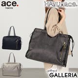 正規品 エーストーキョー トートバッグ | ギャレリア Bag＆Luggage | 詳細画像1 