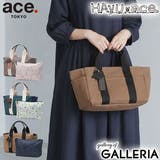 正規品 エーストーキョー トートバッグ | ギャレリア Bag＆Luggage | 詳細画像1 