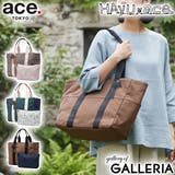 正規品 エーストーキョー トートバッグ | ギャレリア Bag＆Luggage | 詳細画像1 