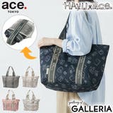 正規品 エーストーキョー トートバッグ | ギャレリア Bag＆Luggage | 詳細画像1 