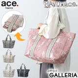 正規品 エーストーキョー トートバッグ | ギャレリア Bag＆Luggage | 詳細画像1 