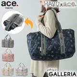 正規品 エーストーキョー ボストンバッグ | ギャレリア Bag＆Luggage | 詳細画像1 