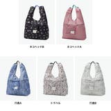 正規品 エーストーキョー エコバッグ | ギャレリア Bag＆Luggage | 詳細画像2 
