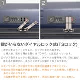 エーストーキョー スーツケース ace | ギャレリア Bag＆Luggage | 詳細画像7 