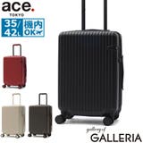 正規品 エーストーキョー スーツケース | ギャレリア Bag＆Luggage | 詳細画像1 