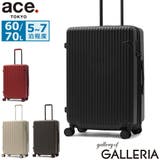正規品 エーストーキョー スーツケース | ギャレリア Bag&Luggage | 詳細画像1