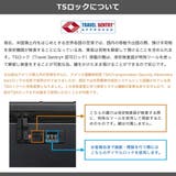 正規品 エーストーキョー スーツケース | ギャレリア Bag&Luggage | 詳細画像29