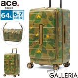 正規品 エーストーキョー スーツケース | ギャレリア Bag&Luggage | 詳細画像1