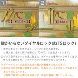 正規品 エーストーキョー スーツケース | ギャレリア Bag&Luggage | 詳細画像6