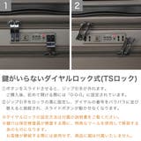 正規品 エーストーキョー スーツケース | ギャレリア Bag&Luggage | 詳細画像6