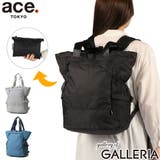 正規品 エーストーキョー リュック | ギャレリア Bag＆Luggage | 詳細画像1 