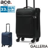 正規品 エーストーキョー スーツケース | ギャレリア Bag&Luggage | 詳細画像1