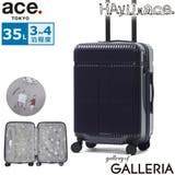正規品エーストーキョー スーツケース aceTOKYO | ギャレリア Bag＆Luggage | 詳細画像1 