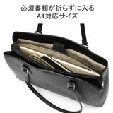 トートバッグ ファスナー付き ビジネスバッグ | ギャレリア Bag&Luggage | 詳細画像7