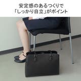 トートバッグ ファスナー付き ビジネスバッグ | ギャレリア Bag&Luggage | 詳細画像10