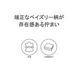 バギーポート 財布 BAGGYPORT | ギャレリア Bag&Luggage | 詳細画像3