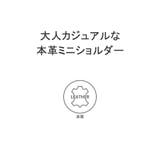 バギーポート ショルダーバッグ メンズ | ギャレリア Bag&Luggage | 詳細画像7