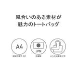 バギーポート トートバッグ BAGGYPORT | ギャレリア Bag＆Luggage | 詳細画像6 