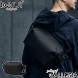 ベルーフバゲージ ボディバッグ berufbaggage | ギャレリア Bag＆Luggage | 詳細画像1 