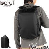 ベルーフバゲージ リュック berufbaggage | ギャレリア Bag&Luggage | 詳細画像1