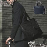 ベルーフバゲージ トートバッグ berufbaggage | ギャレリア Bag&Luggage | 詳細画像1