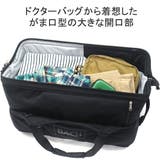 日本正規品 バッハ ボストンバッグ | ギャレリア Bag&Luggage | 詳細画像8