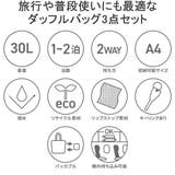 日本正規品 バッハ ダッフルバッグ | ギャレリア Bag&Luggage | 詳細画像8