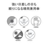 because 折りたたみ傘 軽量 | ギャレリア Bag＆Luggage | 詳細画像5 