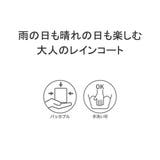 because レインコート レディース | ギャレリア Bag＆Luggage | 詳細画像5 