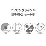 because 傘 ビコーズ | ギャレリア Bag＆Luggage | 詳細画像5 