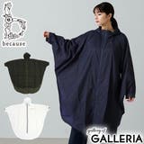 ビコーズ レインコート because | ギャレリア Bag＆Luggage | 詳細画像1 