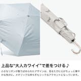 because 折りたたみ傘 ビコーズ | ギャレリア Bag&Luggage | 詳細画像4