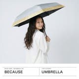 because 折りたたみ傘 ビコーズ | ギャレリア Bag＆Luggage | 詳細画像2 