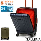 ビームスデザイン キャリーケース BEAMS | ギャレリア Bag&Luggage | 詳細画像1