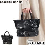 ［ビューティフルピープル］バッグ beautiful people | ギャレリア Bag＆Luggage | 詳細画像1 